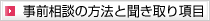 テキストの一部を見る