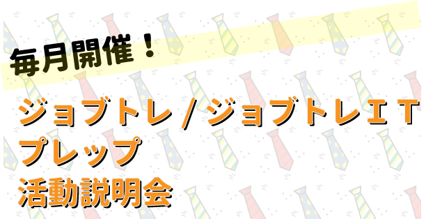 新型 立川 コロナ 市